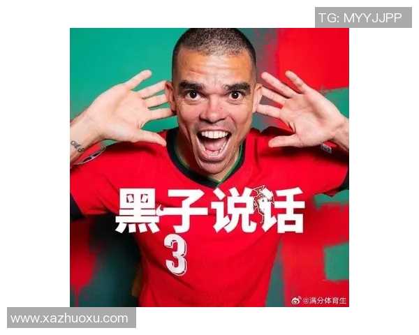 2018年足球明星表情包大集合让你轻松表达情感与激情