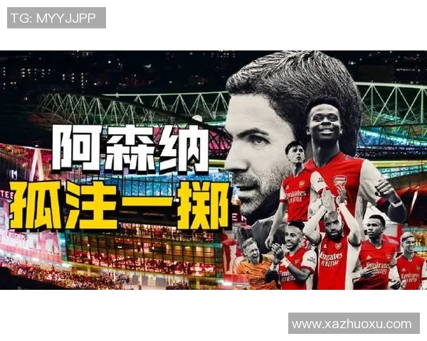 情书中的足球明星究竟是谁引发了多少人的关注与热议