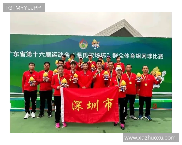 深圳网球队逆袭之路:从低谷到巅峰的奋斗与荣耀 深圳网球队逆袭之路:从低谷到巅峰的奋斗与荣耀