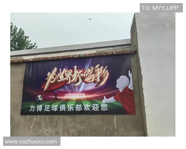 足球明星与经典歌曲的完美结合唱响绿茵场的激情与梦想